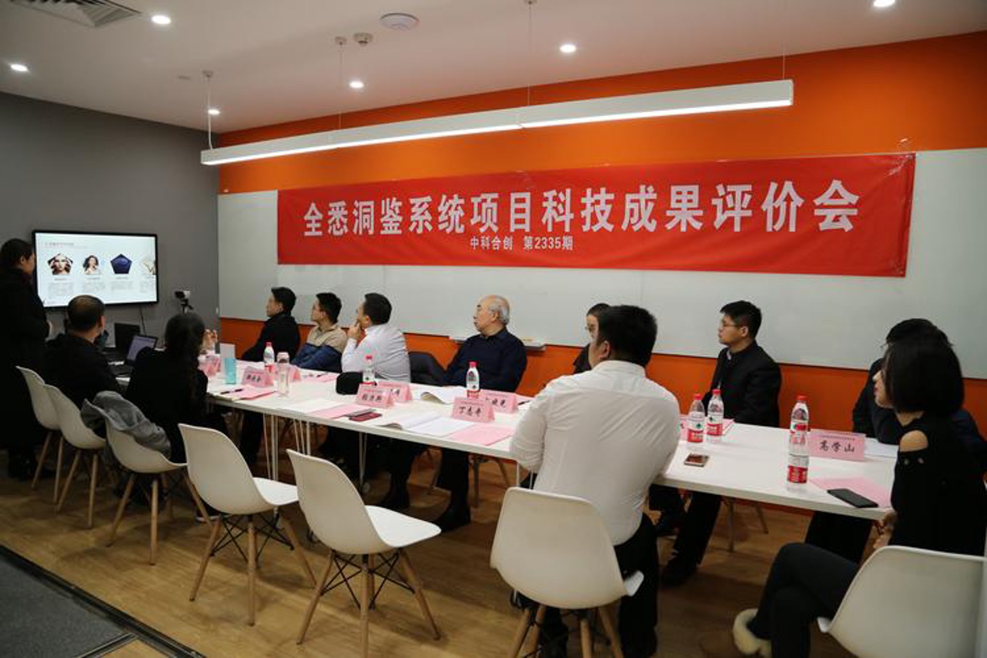 聚友合创科技